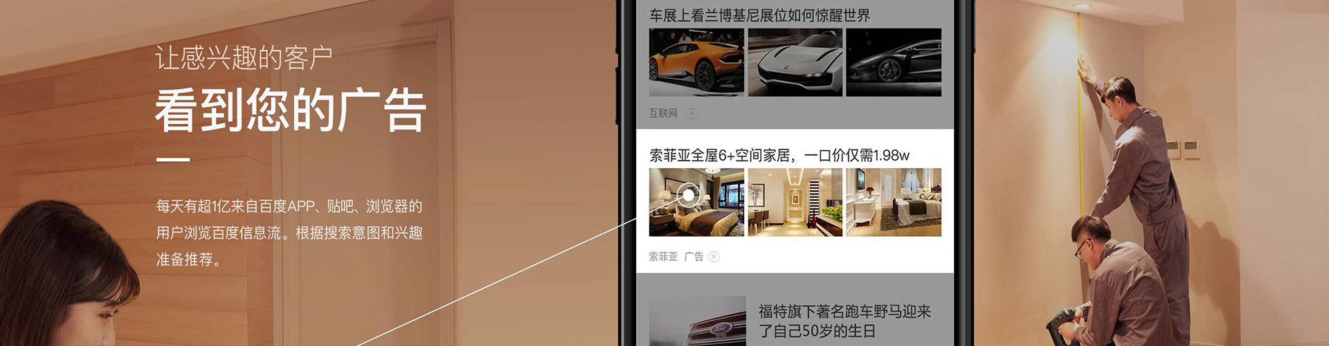 镇宁布百度竞价排名