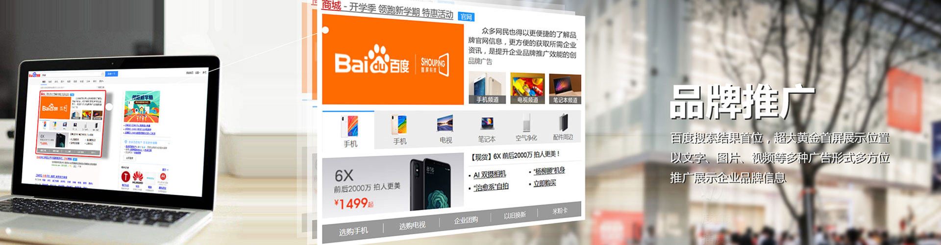 镇宁布sem优化